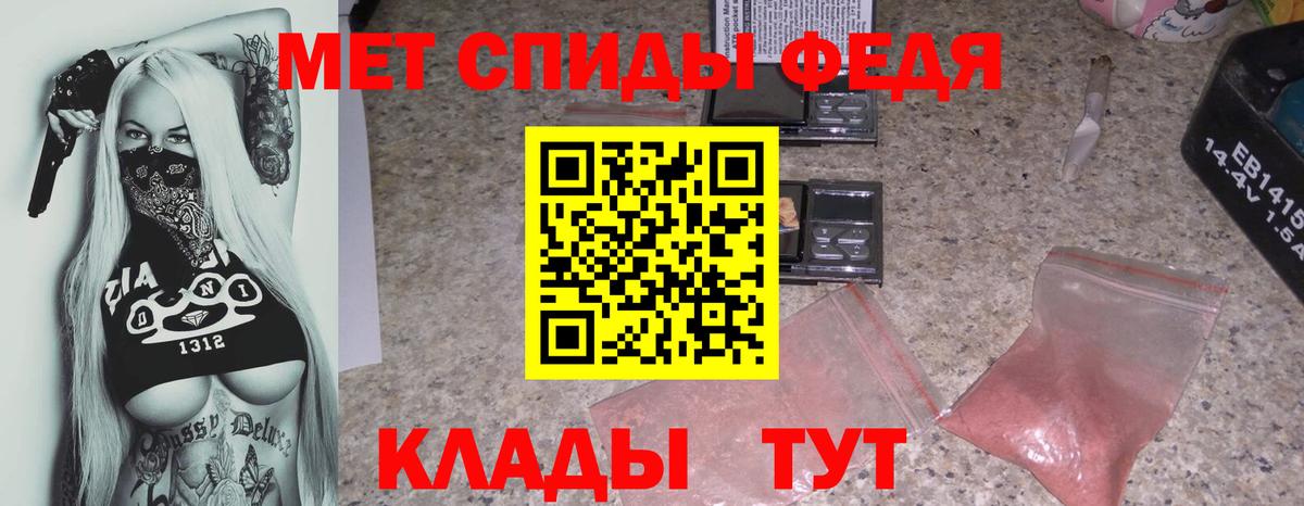 Горячий Ключ  Amphetamine VHQ  АМФ  mega ссылка  Вход с VPN 