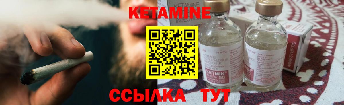 Горячий Ключ  mega ссылки  Кетамин VHQ  Вход с VPN  КЕТАМИН VHQ 