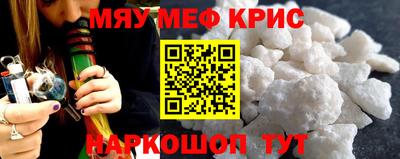 спайс Новокубанск