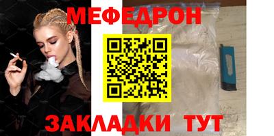 гашик Новозыбков