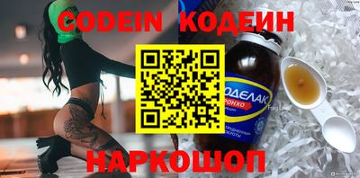 гашик Новозыбков