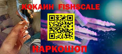 гашик Новозыбков