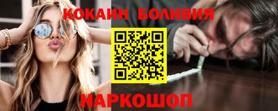 mdma Новодвинск