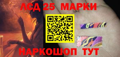 спайс Новокубанск