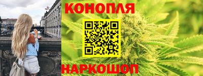 спайс Новокубанск