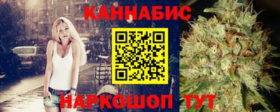 спайс Новокубанск