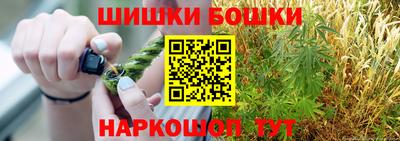 спайс Новокубанск