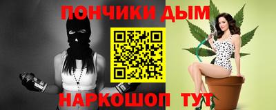 МДМА Обнинск