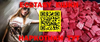 гашик Новозыбков