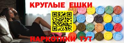 спайс Новокубанск