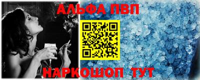 гашик Новозыбков