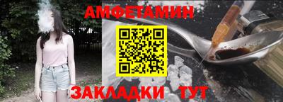 спайс Новокубанск