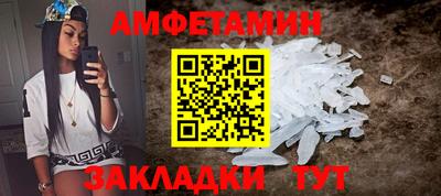 гашик Новозыбков