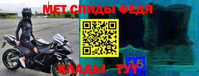МДМА Обнинск