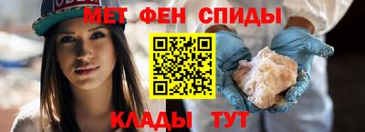 спайс Новокубанск