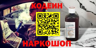 спайс Новокубанск