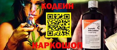 спайс Новокубанск