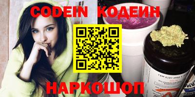 спайс Новокубанск