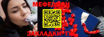 спайс Новокубанск