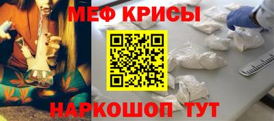 гашик Новозыбков