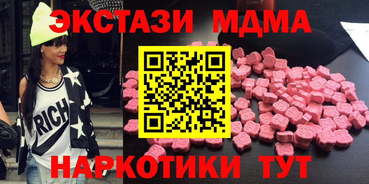 Меф  ЭКСТАЗИ  Гашиш  Cocaine  Мефедрон   Марихуана  Горячий Ключ  Вход с VPN 