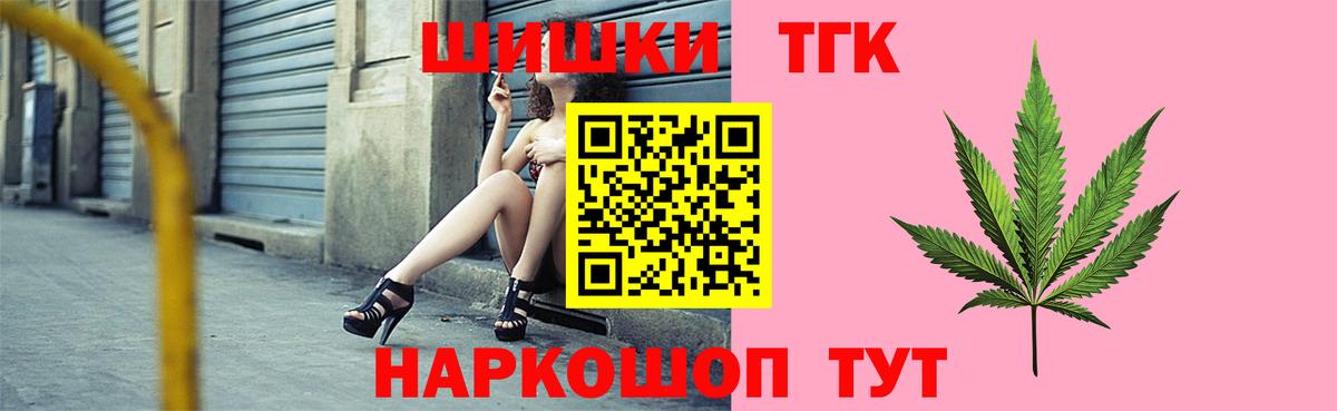 Марихуана тримм Горячий Ключ